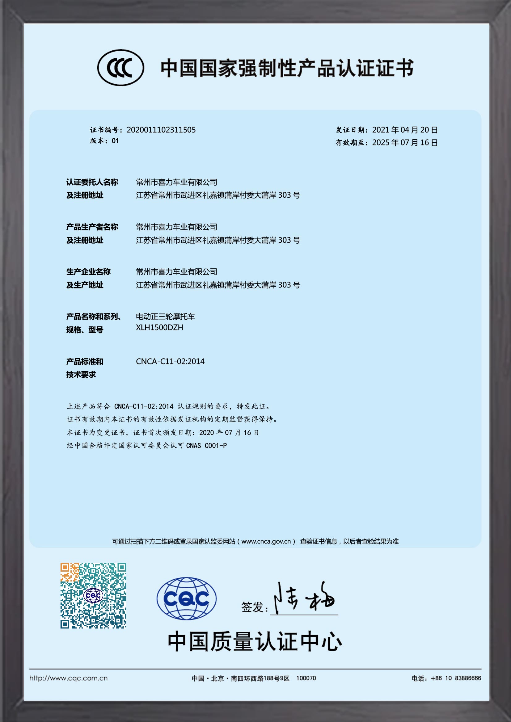 证书3