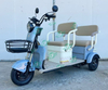 Smart Leisure Tricycle for Recreation And Elderly Use