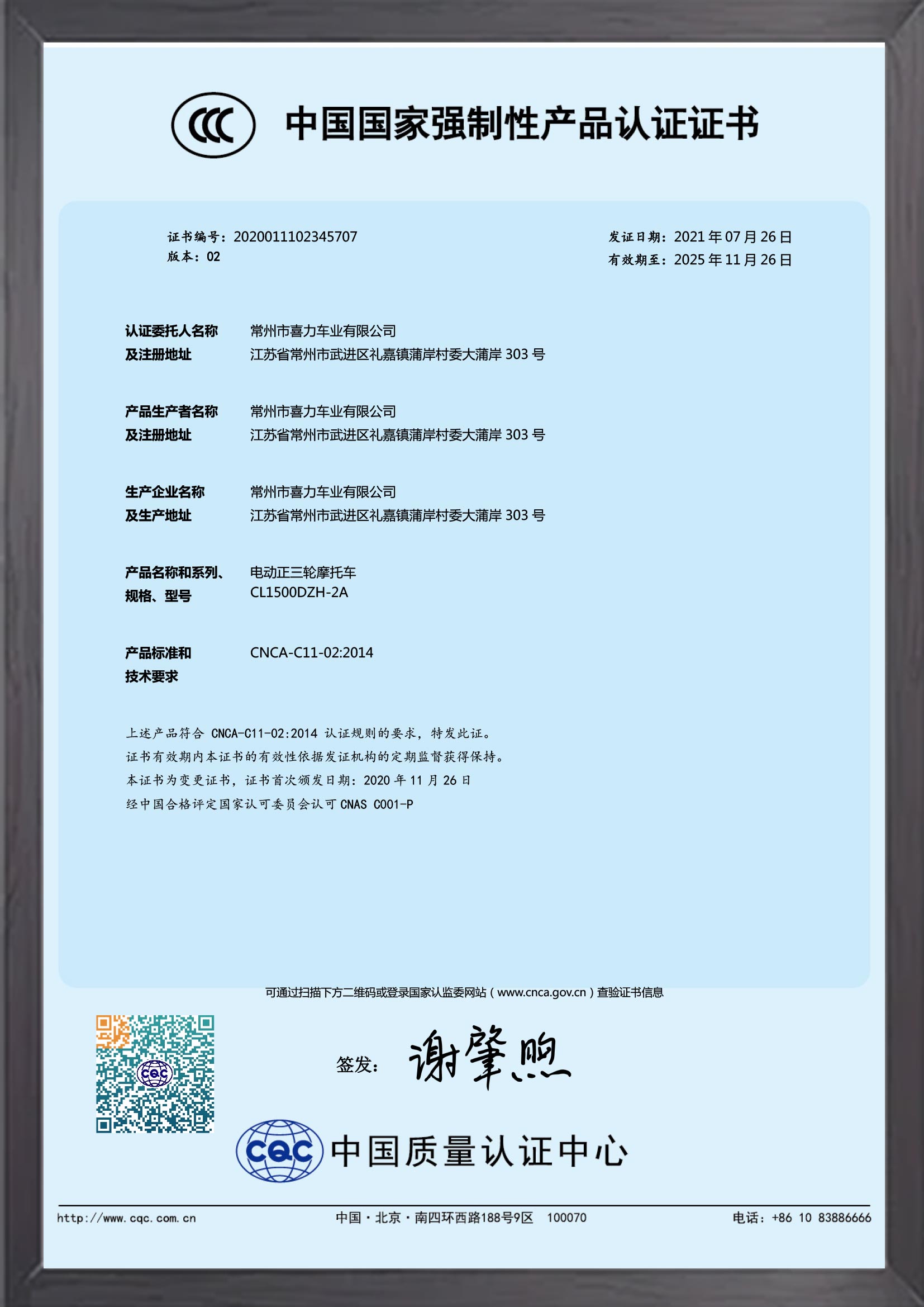 证书4