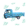 Changli 1000KG 2000KG Motor High Quality Big Power Three Wheel Enclosed Cargo Tricycles Newly Designed Three Wheels E-trike Electric Tricycles