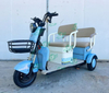 Smart Leisure Tricycle for Recreation And Elderly Use