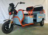 Chang Li 3 Wheel 2 Passengers Use Taxi Style Tricycle Electric Taxi Bike