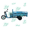 Chang Li Three Wheel Electric Motor Tricycle/mobility Scooter 3 Wheel Tricycle/electric Cargo Scooter for Adult